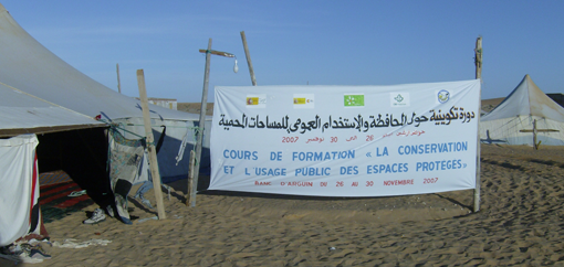 Seminario de formación de la guardería de Parques Nacionales y otros espacios protegidos de Mauritania