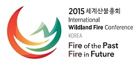 Wildfire_2015.jpg