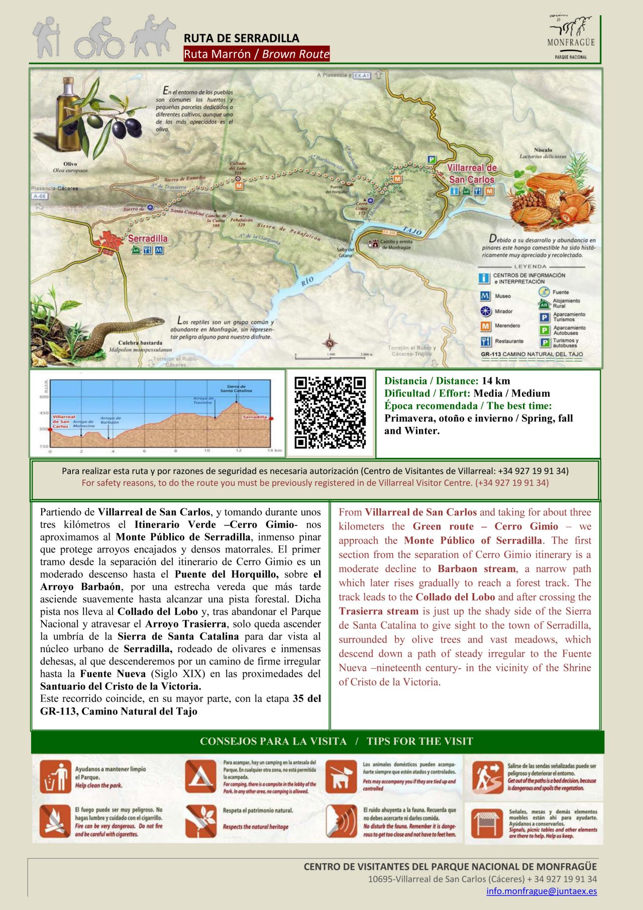 Ruta marrón Serradilla. Parque Nacional de Monfragüe