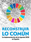 Reconstruir lo común. La implementación de la Agenda 2030 en España. Informe de progreso 2020